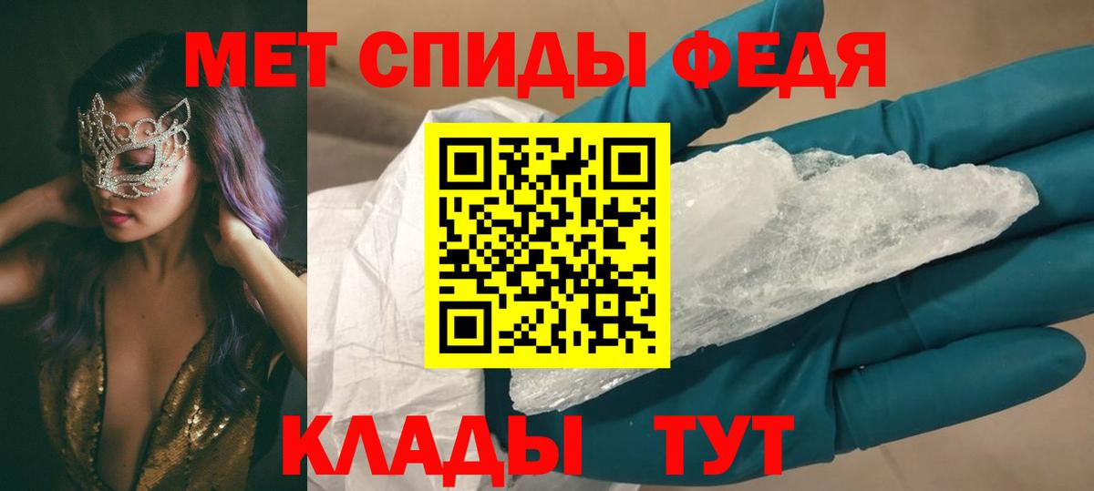 Стрежевой  Amphetamine  Вход с VPN  гидра как войти  Амфетамин 98% 