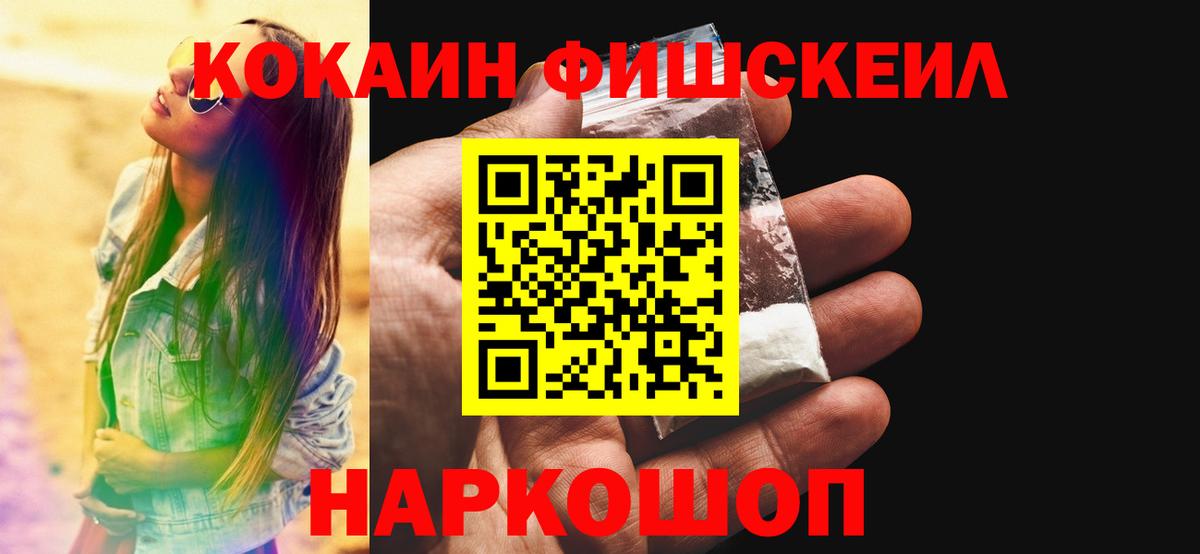 Cocaine Columbia Стрежевой