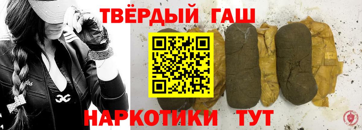 Гашиш ice o lator  ГАШ  Стрежевой  ГАШИШ hashish  где найти   Вход с VPN 