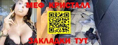 прущие крисы Нягань