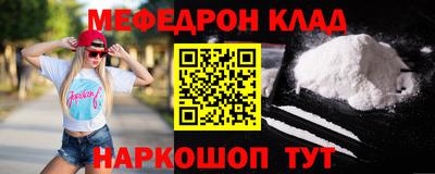 кокаин VHQ Обь