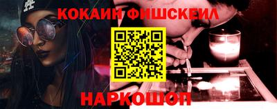 кокаин VHQ Обь