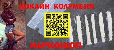 кокаин VHQ Обь