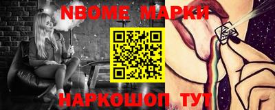 кокаин VHQ Обь