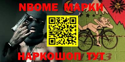 кокаин VHQ Обь