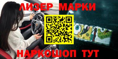 кокаин VHQ Обь