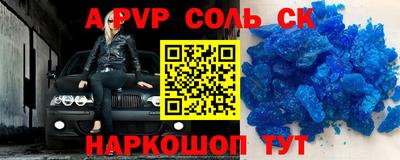 прущие крисы Нягань
