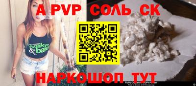 скорость mdpv Обнинск