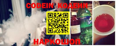 кокаин VHQ Обь