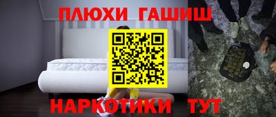 кокаин VHQ Обь