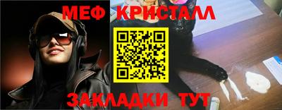 прущие крисы Нягань