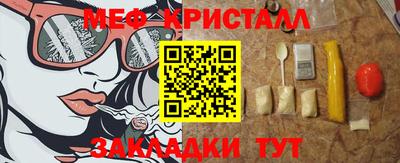 прущие крисы Нягань