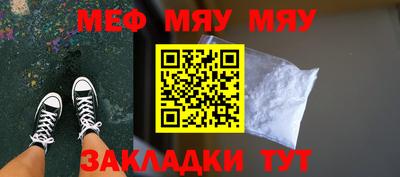 скорость mdpv Обнинск