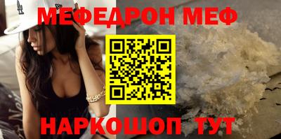 прущие крисы Нягань