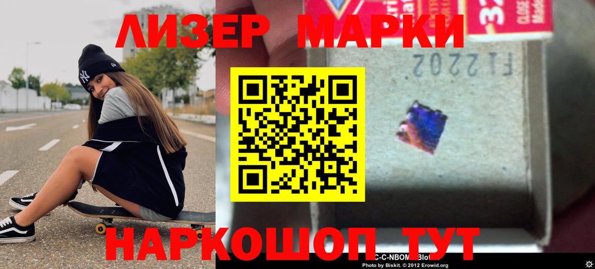 ЛСД экстази ecstasy  LSD-25 экстази  Стрежевой  LSD-25 экстази кислота  Вход с VPN 
