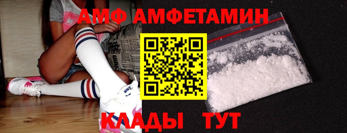 Метамфетамин витя  Метамфетамин  Стрежевой  Вход с VPN 