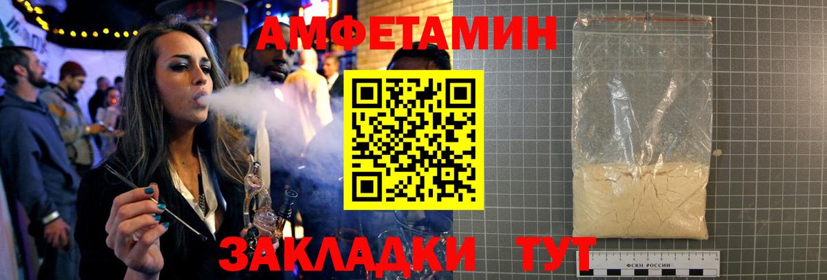 Первитин пудра Стрежевой