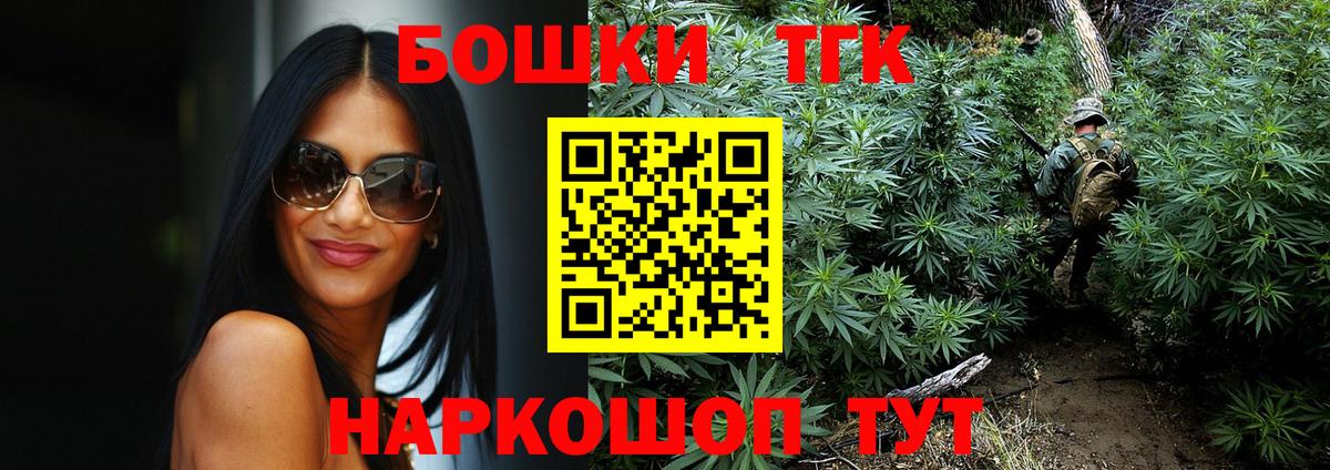 Шишки марихуана сатива Стрежевой