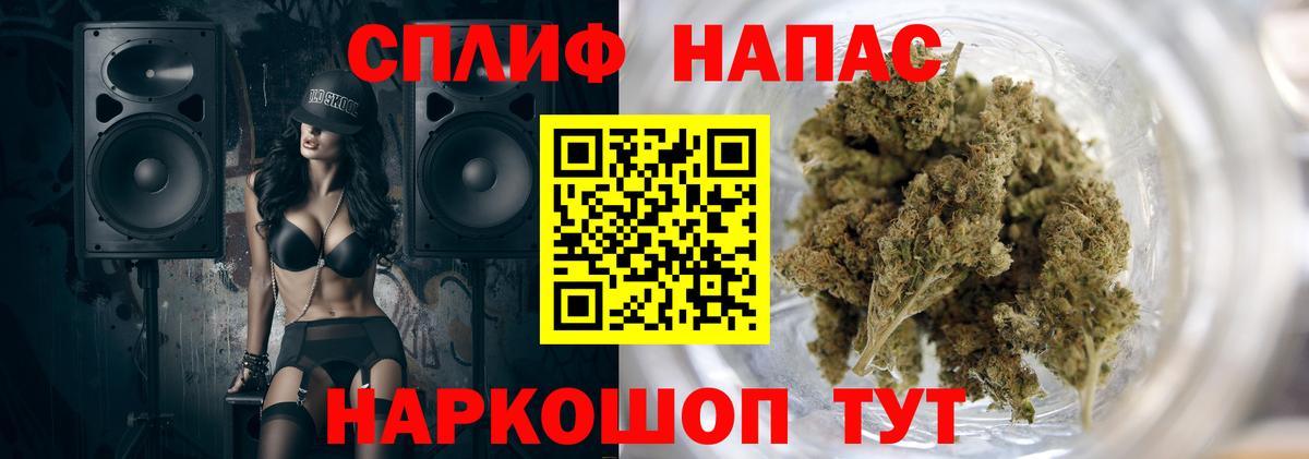 Шишки марихуана SATIVA & INDICA  Конопля THC 21%  Бошки Шишки SATIVA & INDICA  Стрежевой  Вход с VPN  Канабис SATIVA & INDICA 